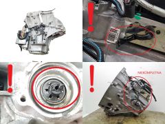 Коробка передач 20DR26 1.6 HDI Citroen DS4 1.6 HDI 110